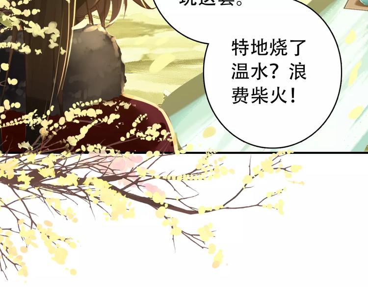 第27话 我不会让你孤军奋战17