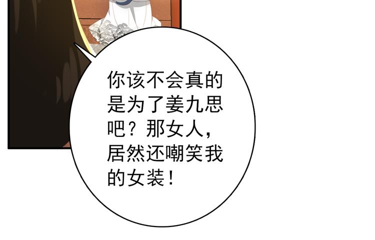第35话 死局58