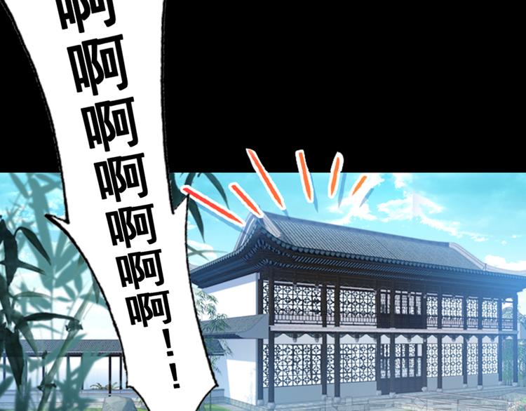 第1、2话 霸道皇帝逼婚狂野女将军7