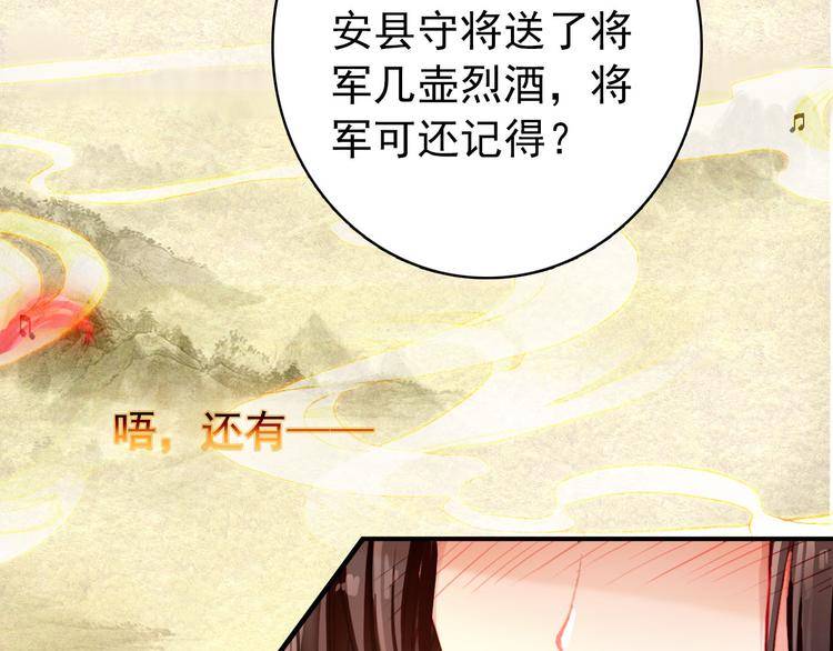第19话 先惹火的人是你啊~6