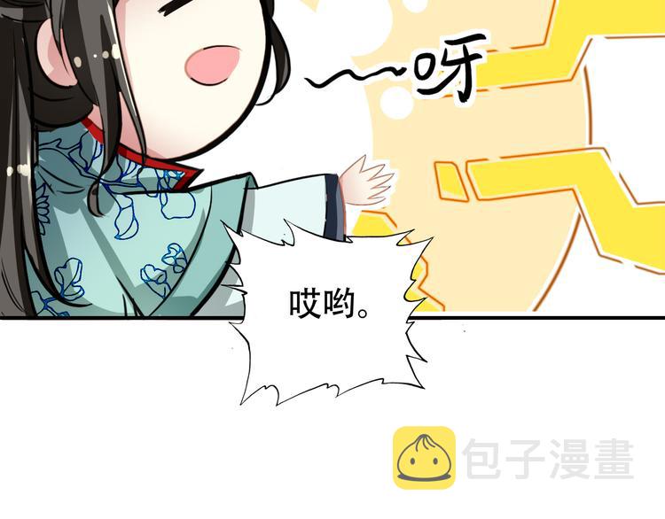 第21话 皇上，阿姜回来了47