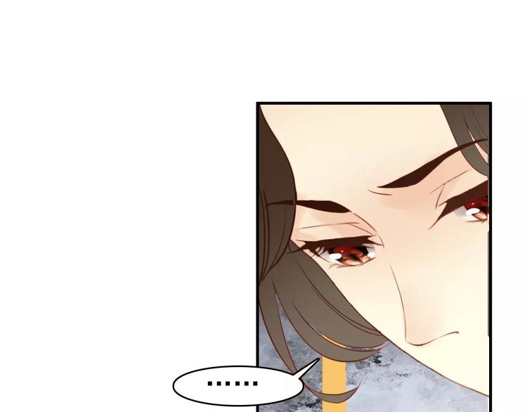第65话 流言四起43