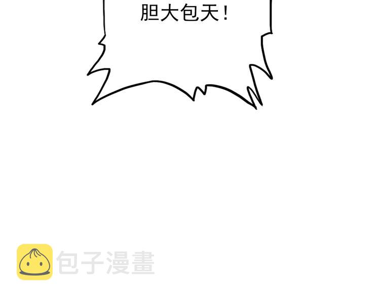 第61话 最爱的人，却要变成敌人13