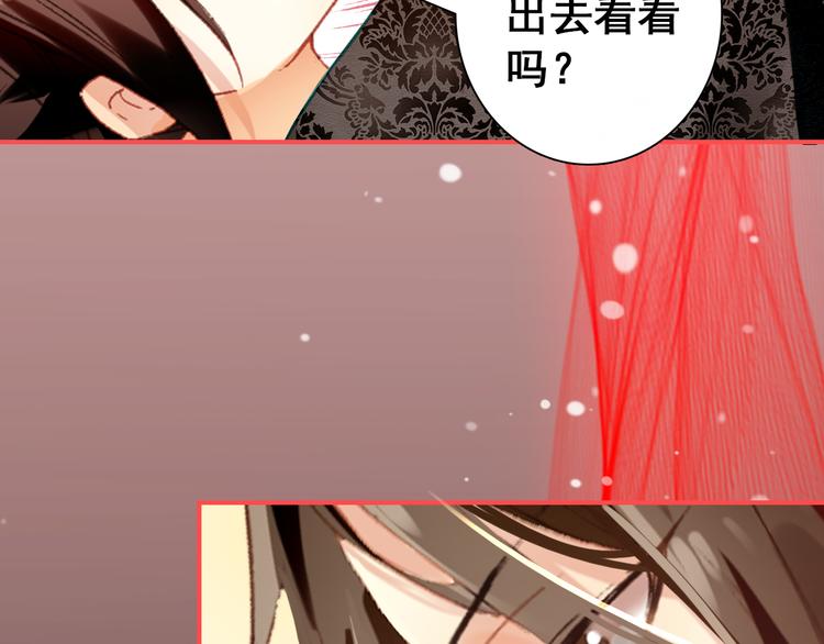 第12话 他要霸王硬上弓？71