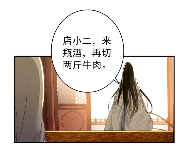 第40话 不得已为之25