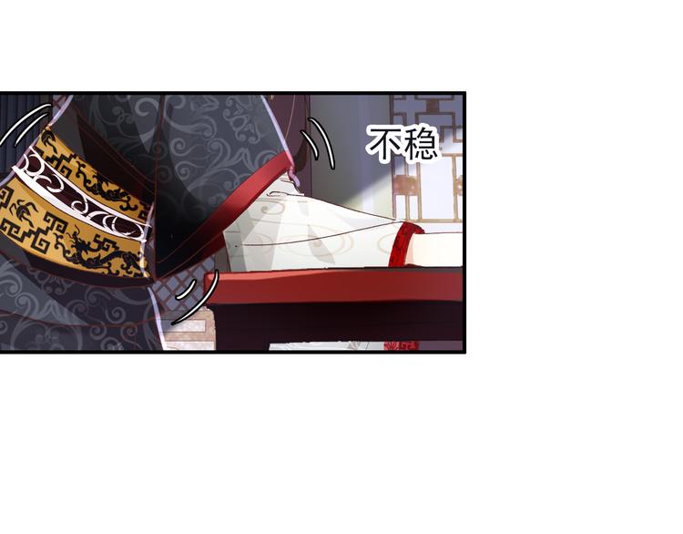 第39话 谋反25