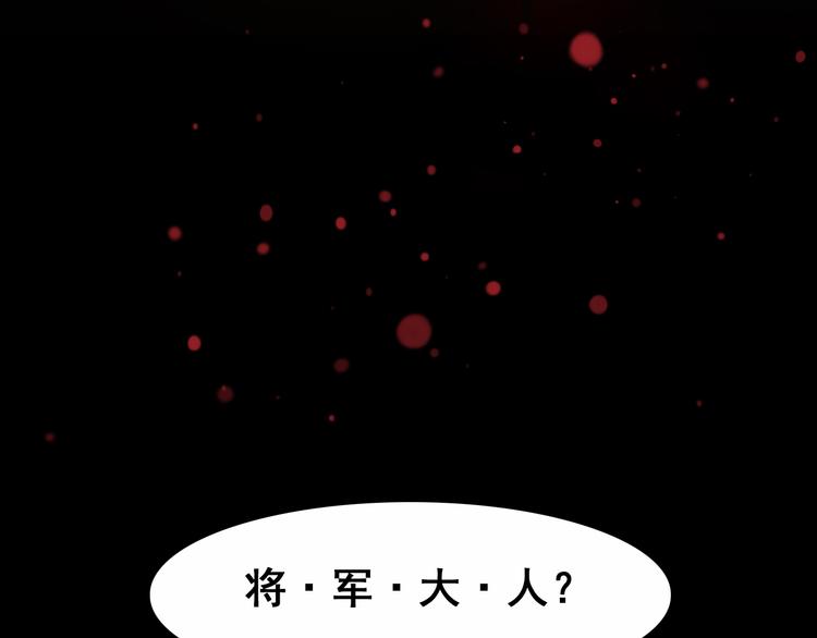 第12话 他要霸王硬上弓？76