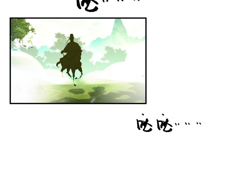 第59话 我该拿什么纪念你26