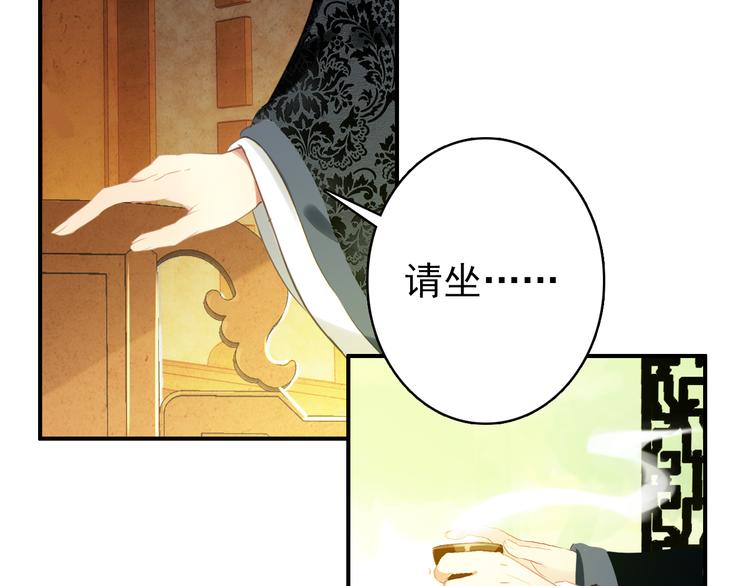 第58话 解铃还须系铃人29