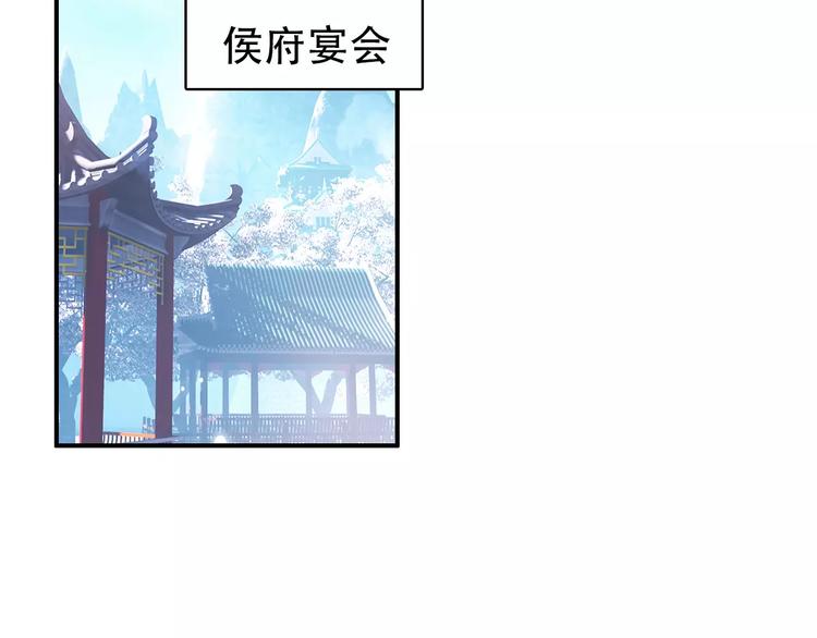第27话 我不会让你孤军奋战12