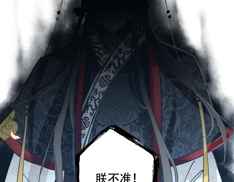 第81话 放手8