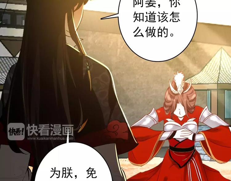第64话 莫非你真的是一直在骗我……32