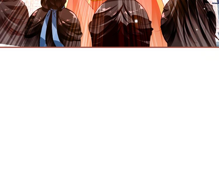 第4话 扰乱民心？男宠里面有卧底？！46