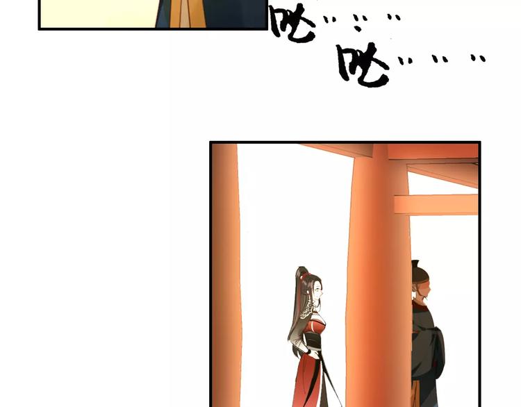 第62话 一直被戏弄的人是我！21