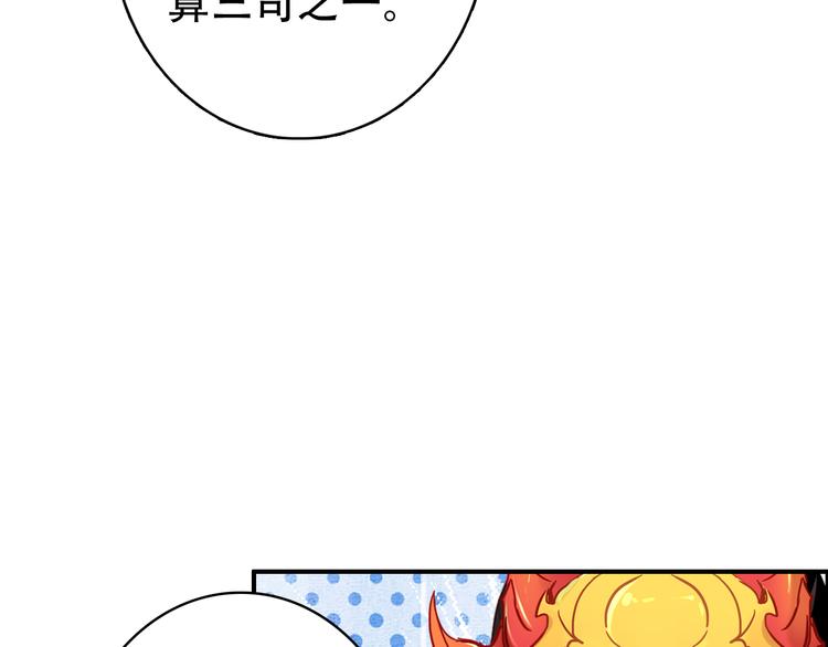 第28话 暗潮涌动50
