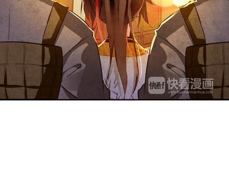 第16话 你竟然下了药！54