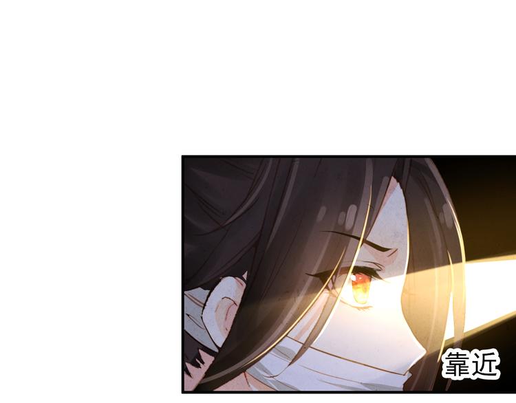第17话 我的女人你也敢瞧不起？32