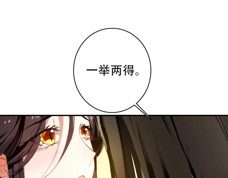 第68话 再忆从前23