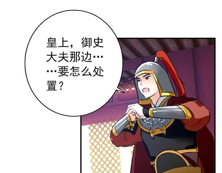 第61话 最爱的人，却要变成敌人56
