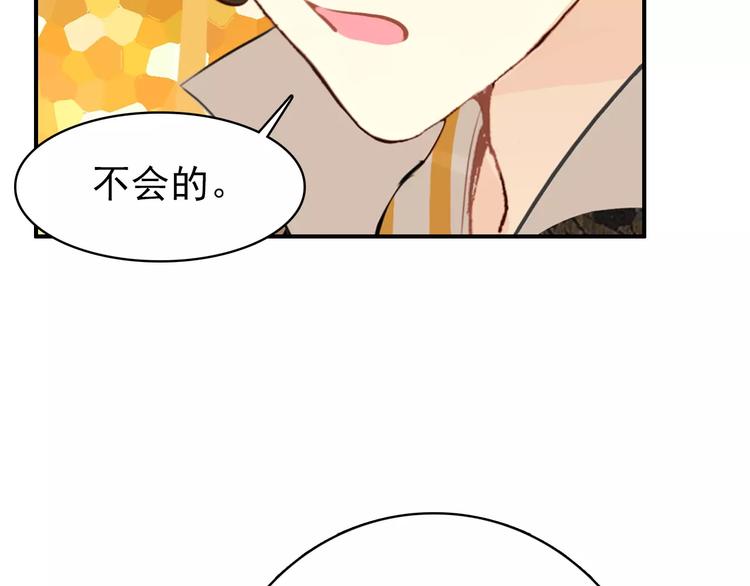 第65话 流言四起45