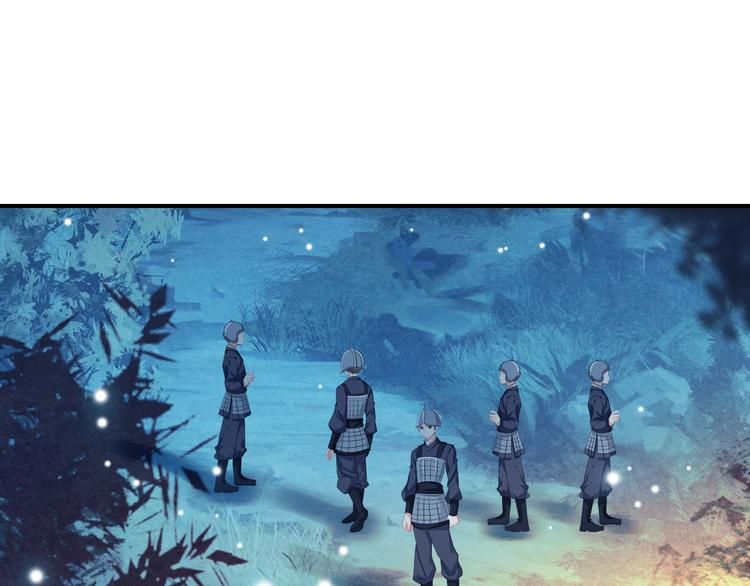 第14话 守我在身边竟然是怕我……56