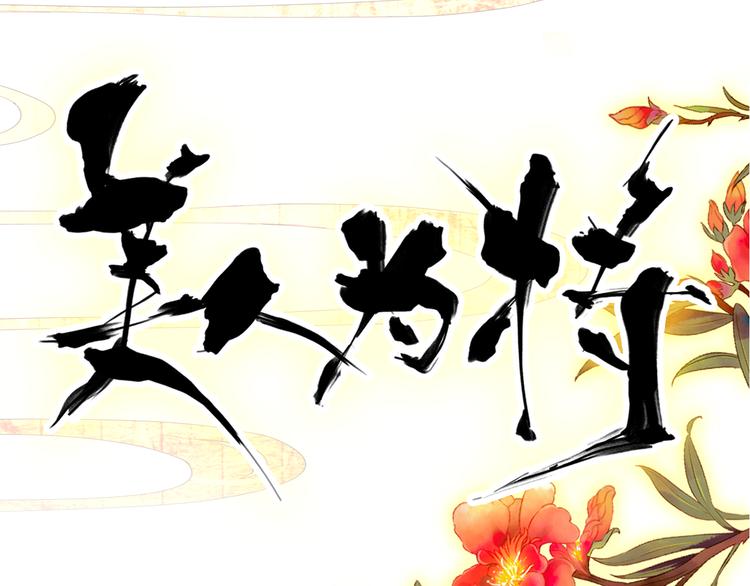 第43话 亲征！15