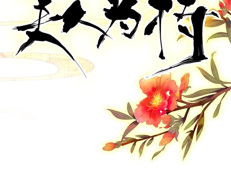 第79话 当年种种5