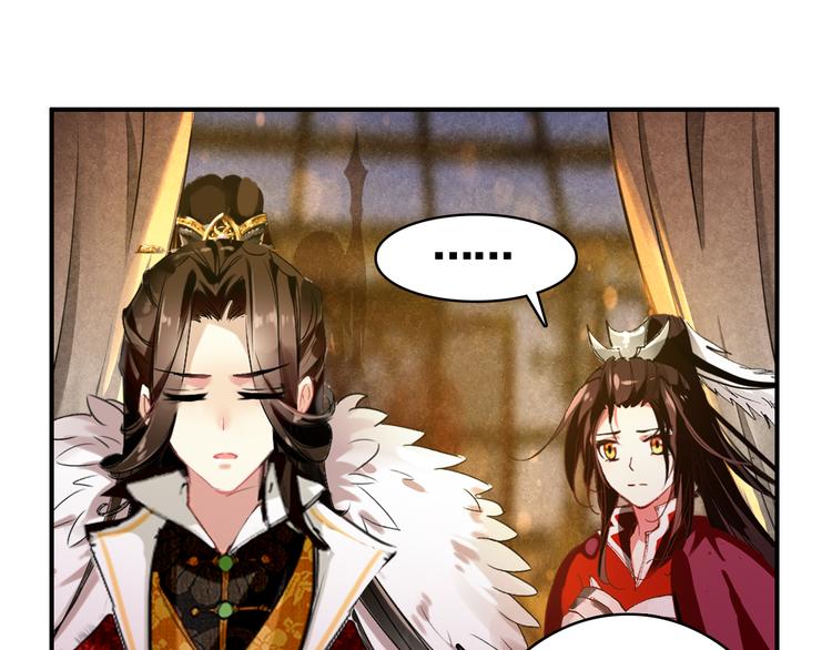第56话 乱臣37