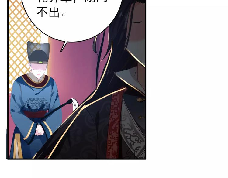 第61话 最爱的人，却要变成敌人55