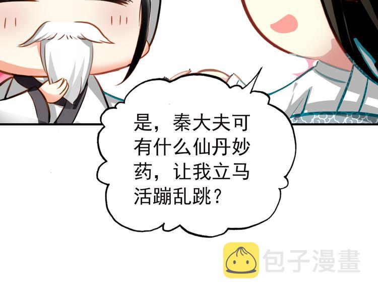 第54话 转折42