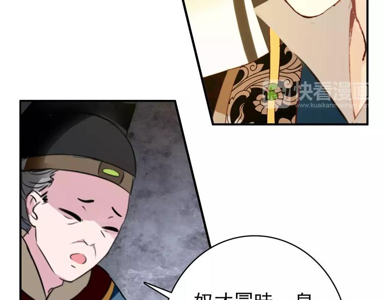 第65话 流言四起41