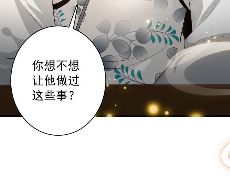 第35话 死局34