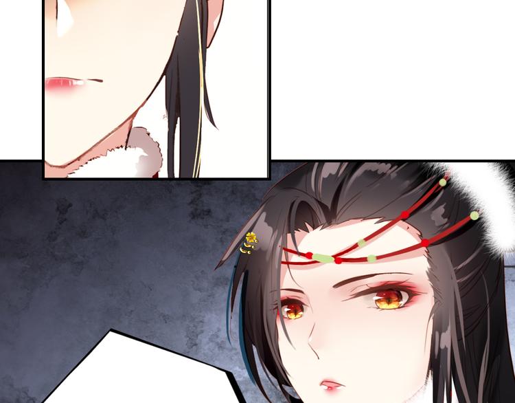 第45话 臣未必得死46