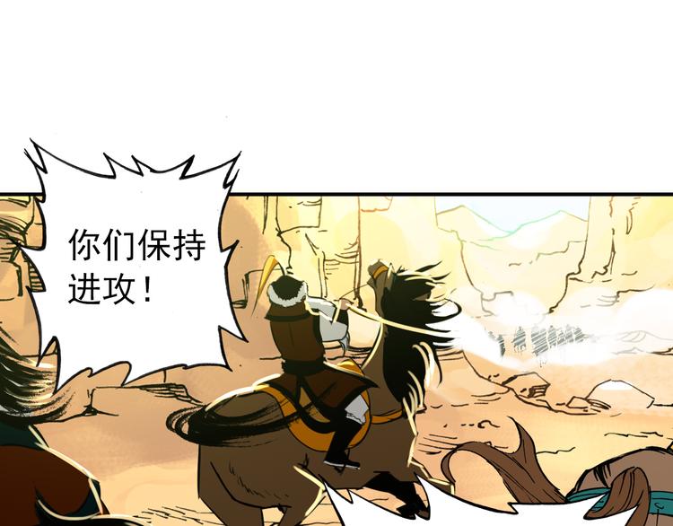 第49话 埋伏40