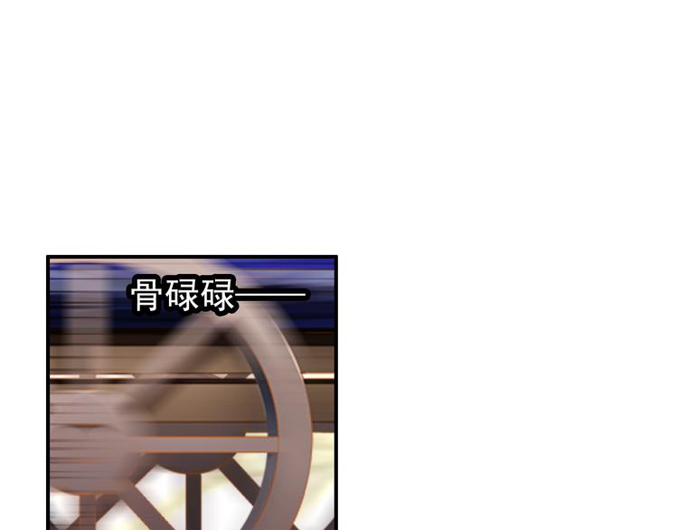 第26话 皇上终究是不信我吧38
