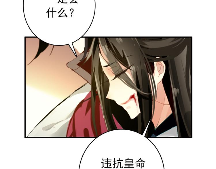 第51话 再见了12