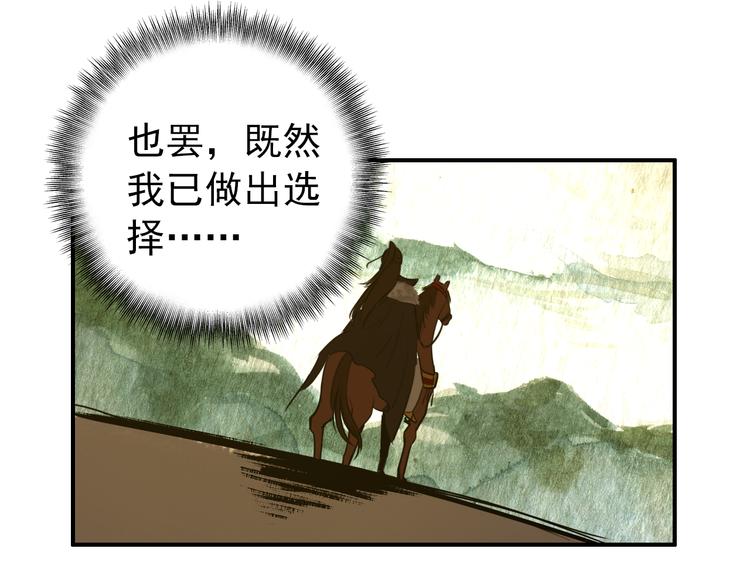 第47话 你的未来始终没有我46