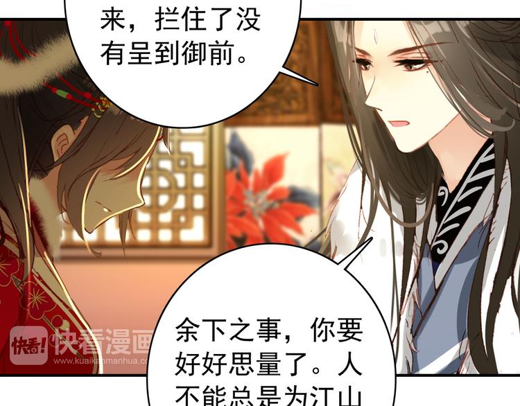 第44话 遗书51