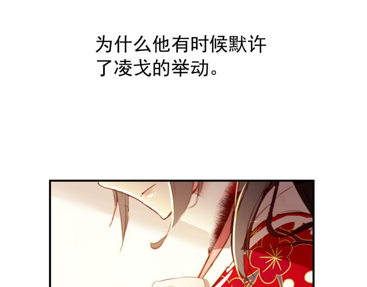 第46话 猝不及防的咬耳53