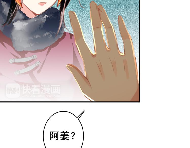 第23话 喜欢却不能得30
