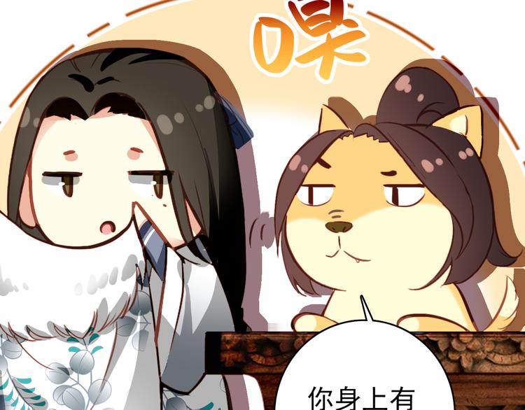第38话 震动25
