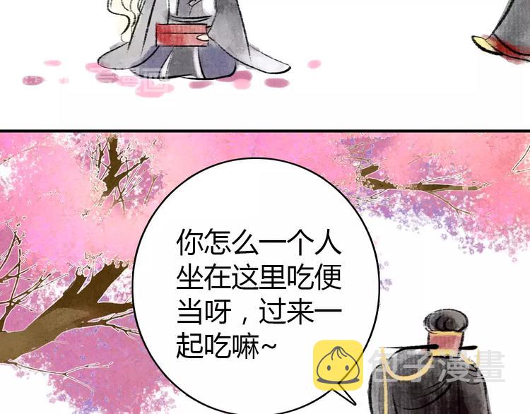 番外 中秋快乐4