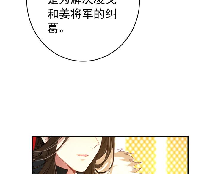 第44话 遗书6