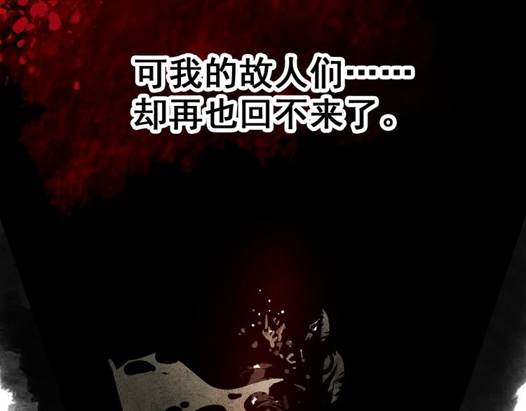 第15话 愿能常伴身侧，长相守27