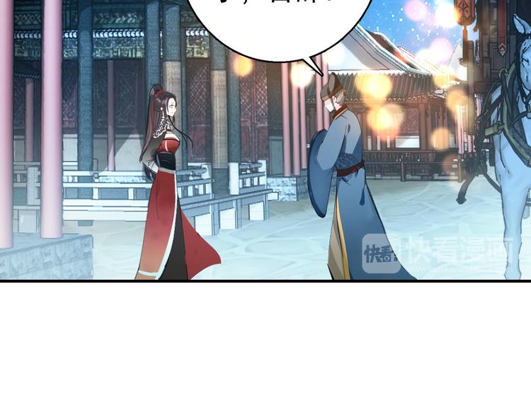 第79话 当年种种46