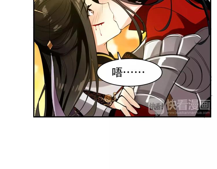 第67话 真相7