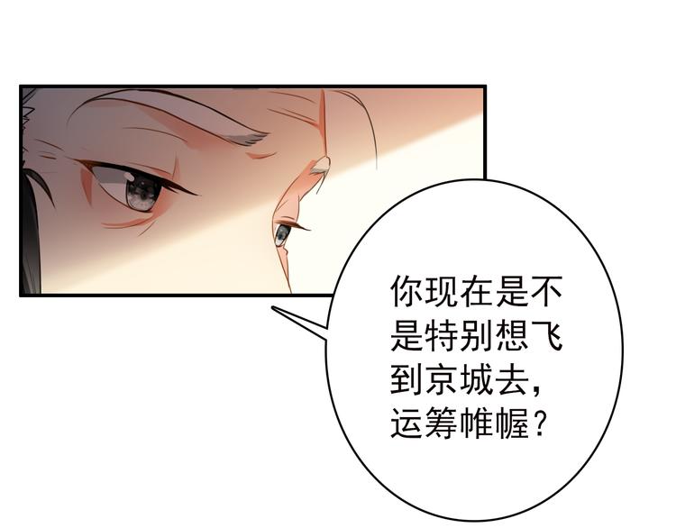 第54话 转折39