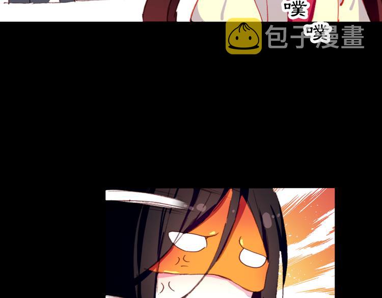 第1、2话 霸道皇帝逼婚狂野女将军42