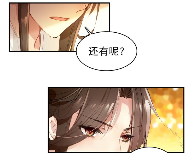 第47话 你的未来始终没有我35