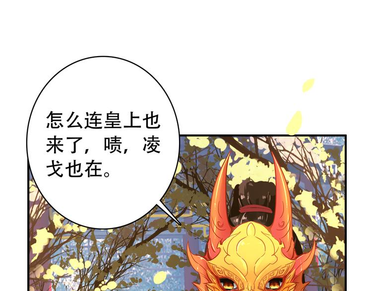 第28话 暗潮涌动8
